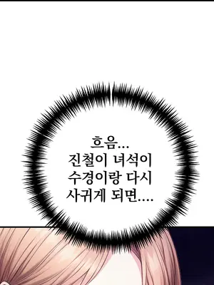 소문이 나다